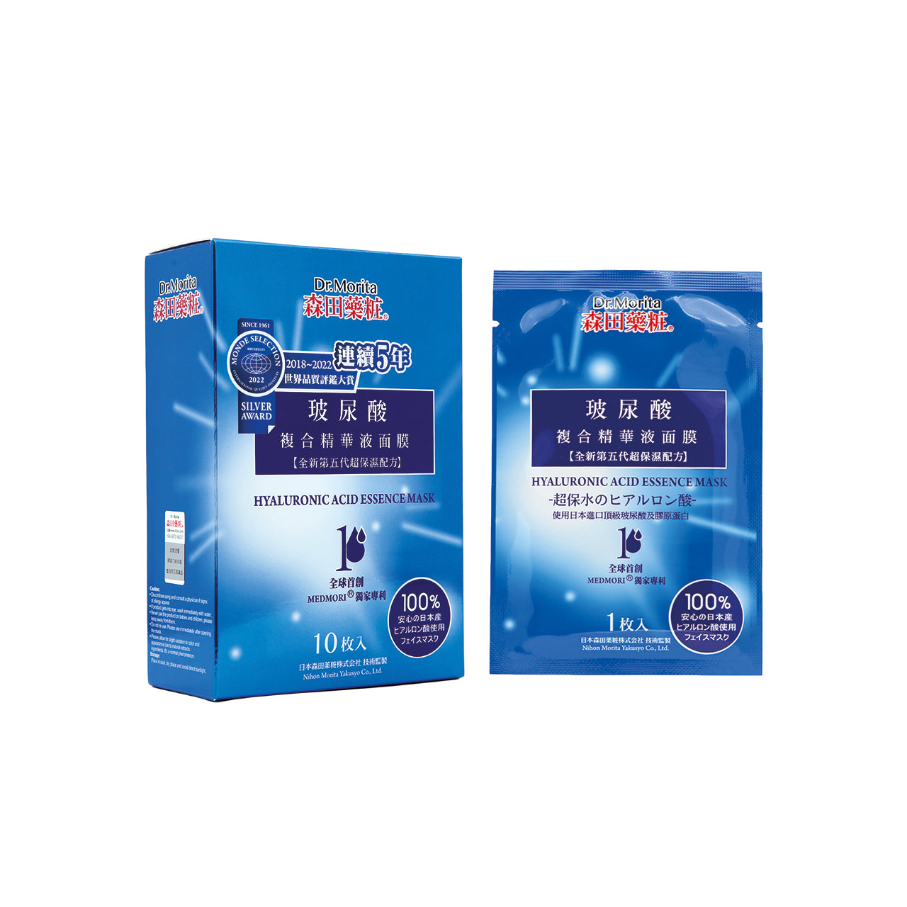 Dr. Morita Hyaluronic Acid Essence Mask 10pcs | Sasa Global eshop