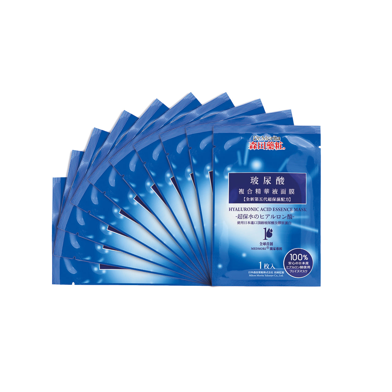 Dr. Morita Hyaluronic Acid Essence Mask 10pcs | Sasa Global eshop