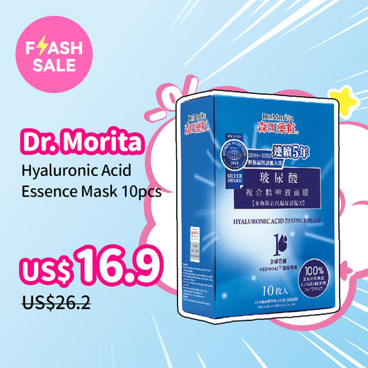 Dr. Morita Hyaluronic Acid Essence Mask 10pcs