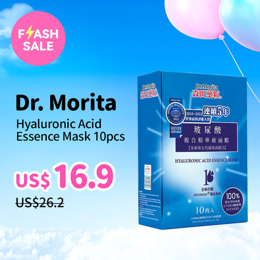 Dr. Morita Hyaluronic Acid Essence Mask 10pcs