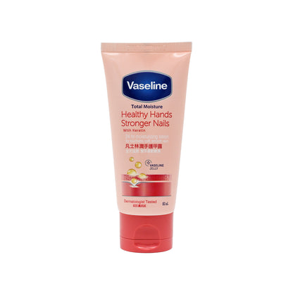Vaseline Healthy Hands Stronger Nails Lotion 60ml
