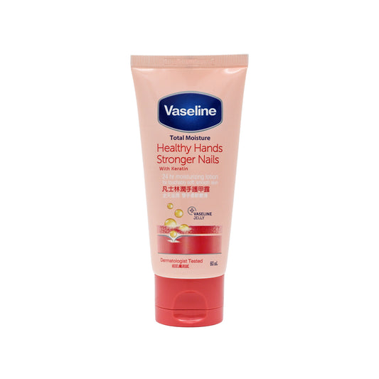 Vaseline Healthy Hands Stronger Nails Lotion 60ml