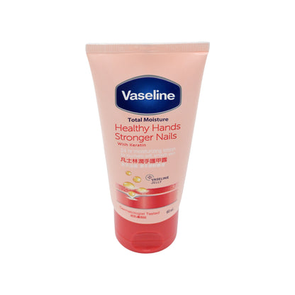 Vaseline Healthy Hands Stronger Nails Lotion 60ml