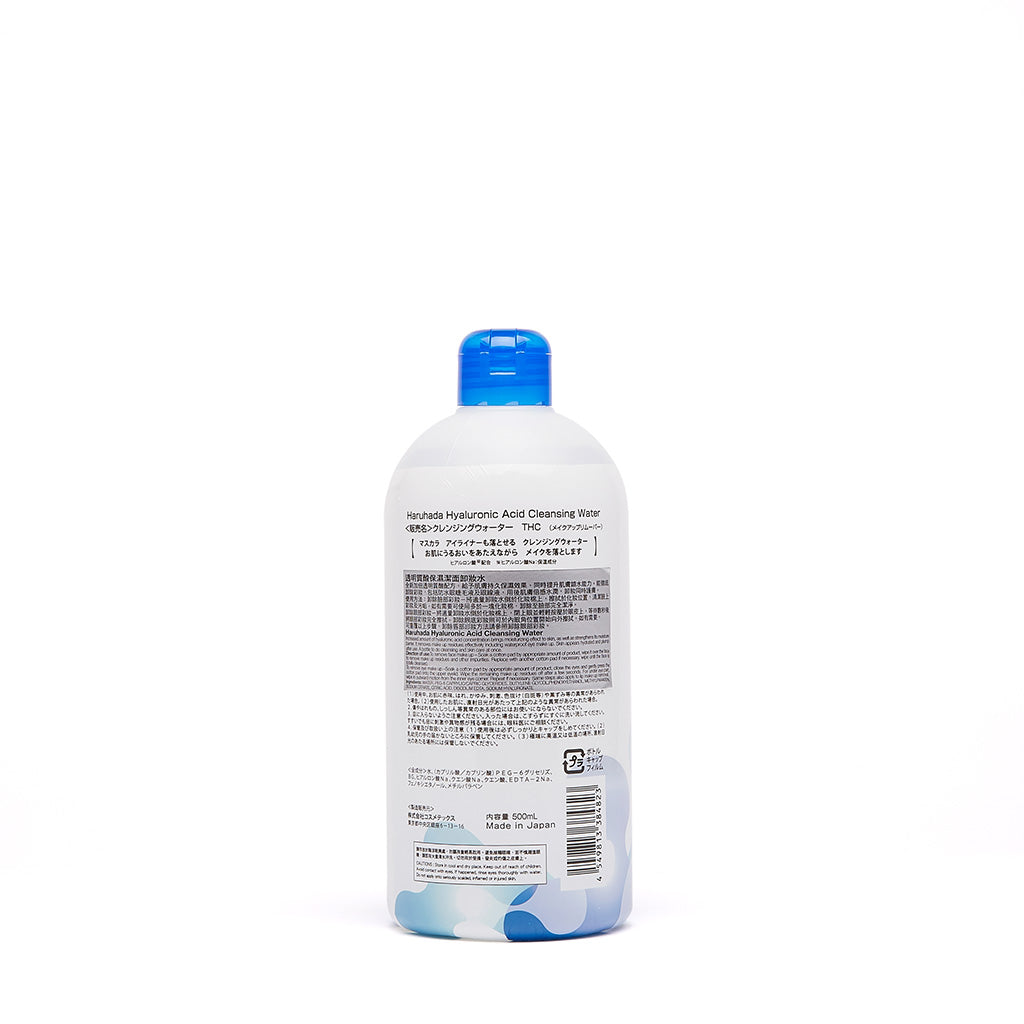 Haruhada Hyaluronic Acid Cleansing Water, V2 500ML | Sasa Global eShop