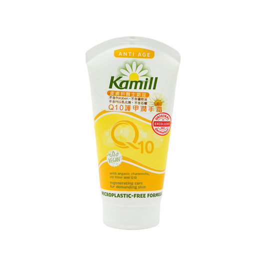 Kamill Hand &Nail Cream Anti-Age 75ml
