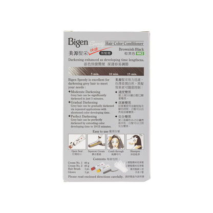 Bigen Hair Colour Conditioner, #882, Brownish black 40g 1pc
