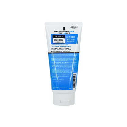 Biore Men's Face Wash Cool 100ml | Sasa Global eShop