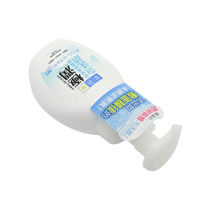 HadaLabo Super Hyaluronic Foaming Wash 160ml