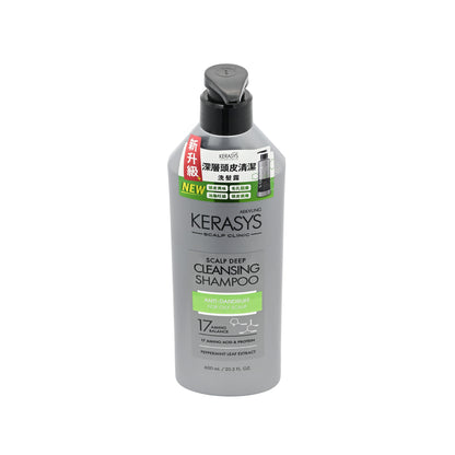 Kerasys Scalp Care Balancing Shampoo 600G