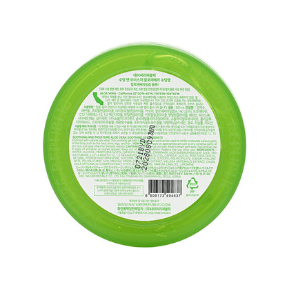 Nature Republic Aloe Vera Soothing Gel 300ml