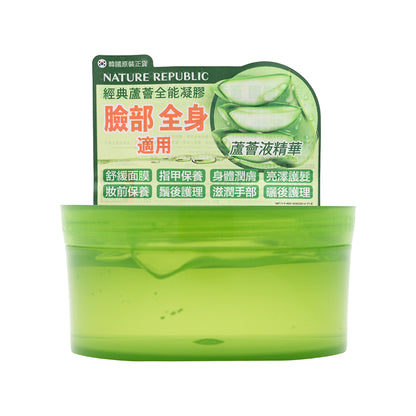 Nature Republic Aloe Vera Soothing Gel 300ml