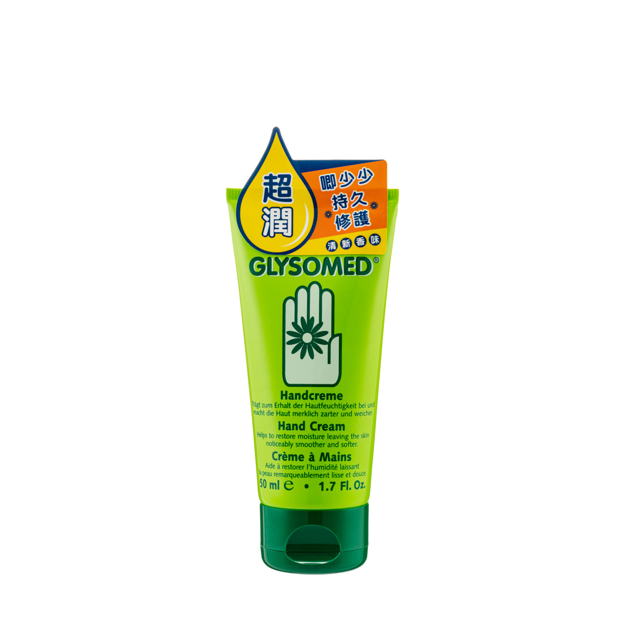 Glysomed Hand Cream Fresh Scent | Sasa Global eShop