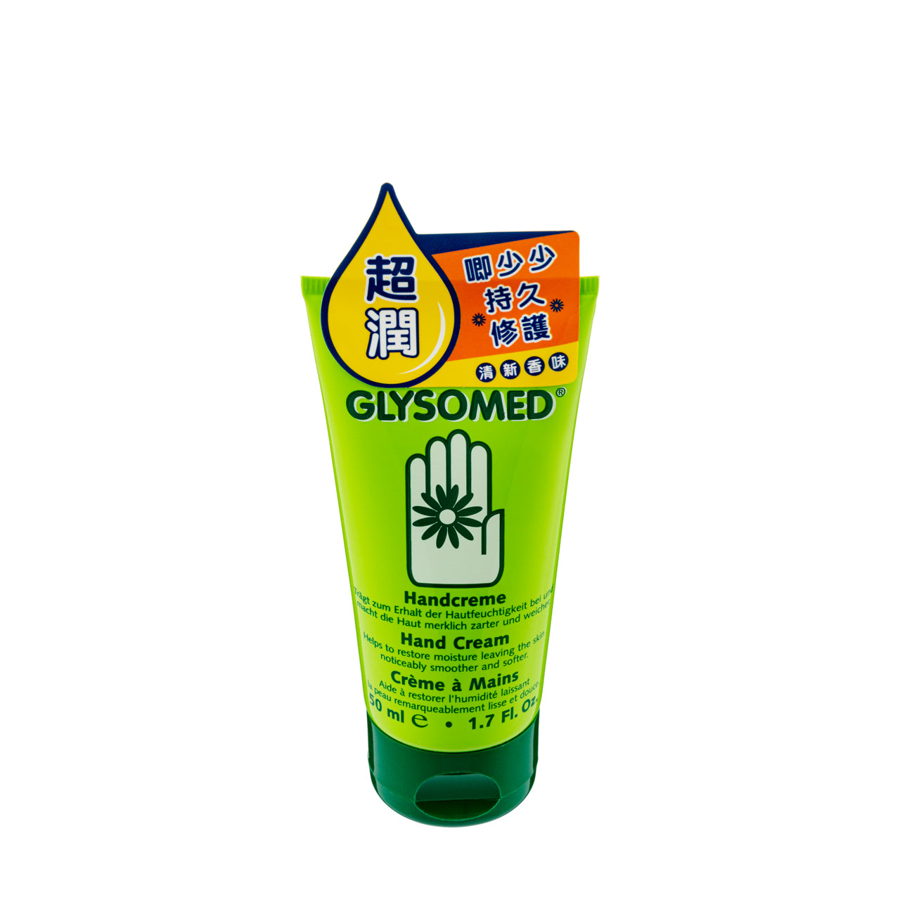Glysomed Hand Cream Fresh Scent