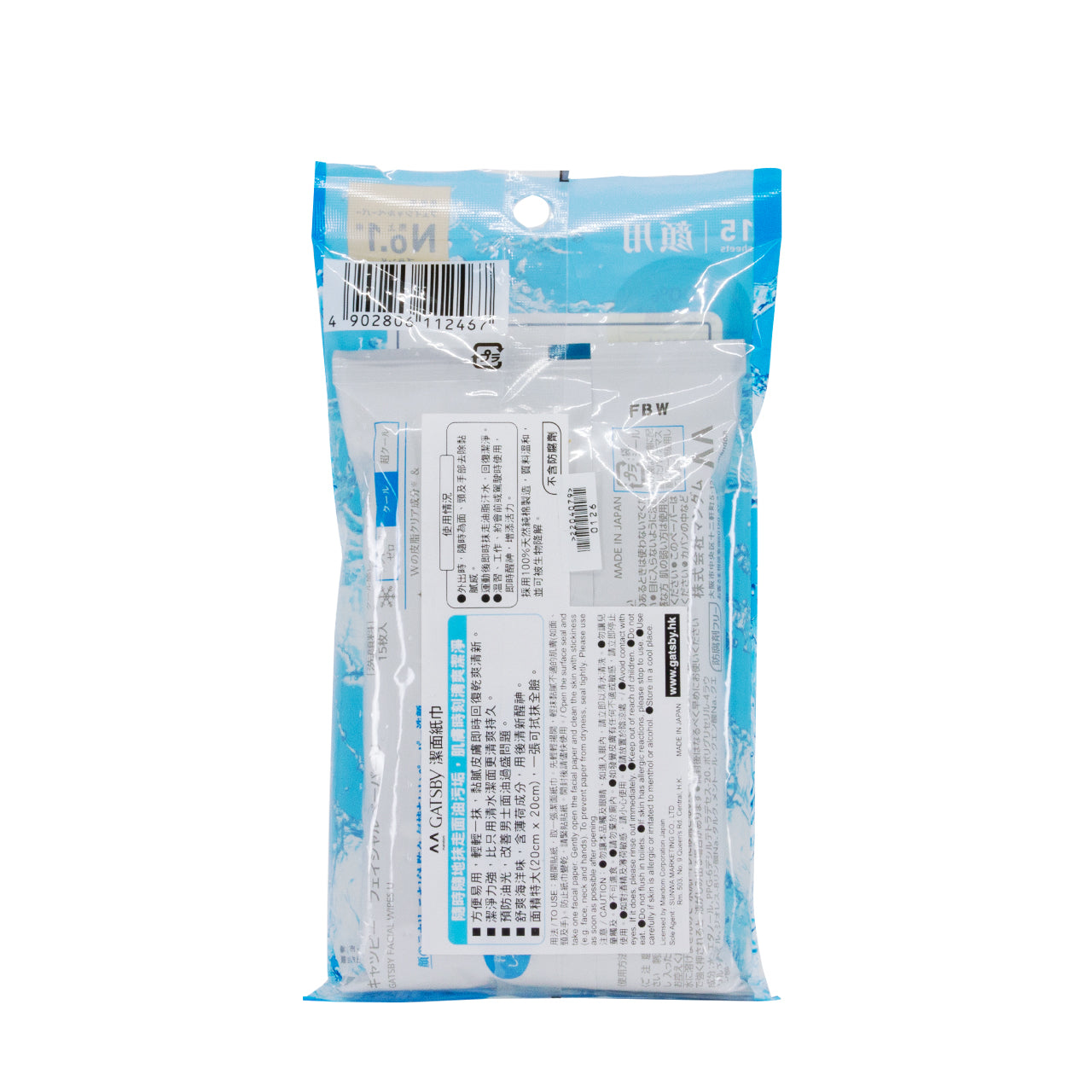 Gatsby Facial Paper Box 15pcs | Sasa Global eShop