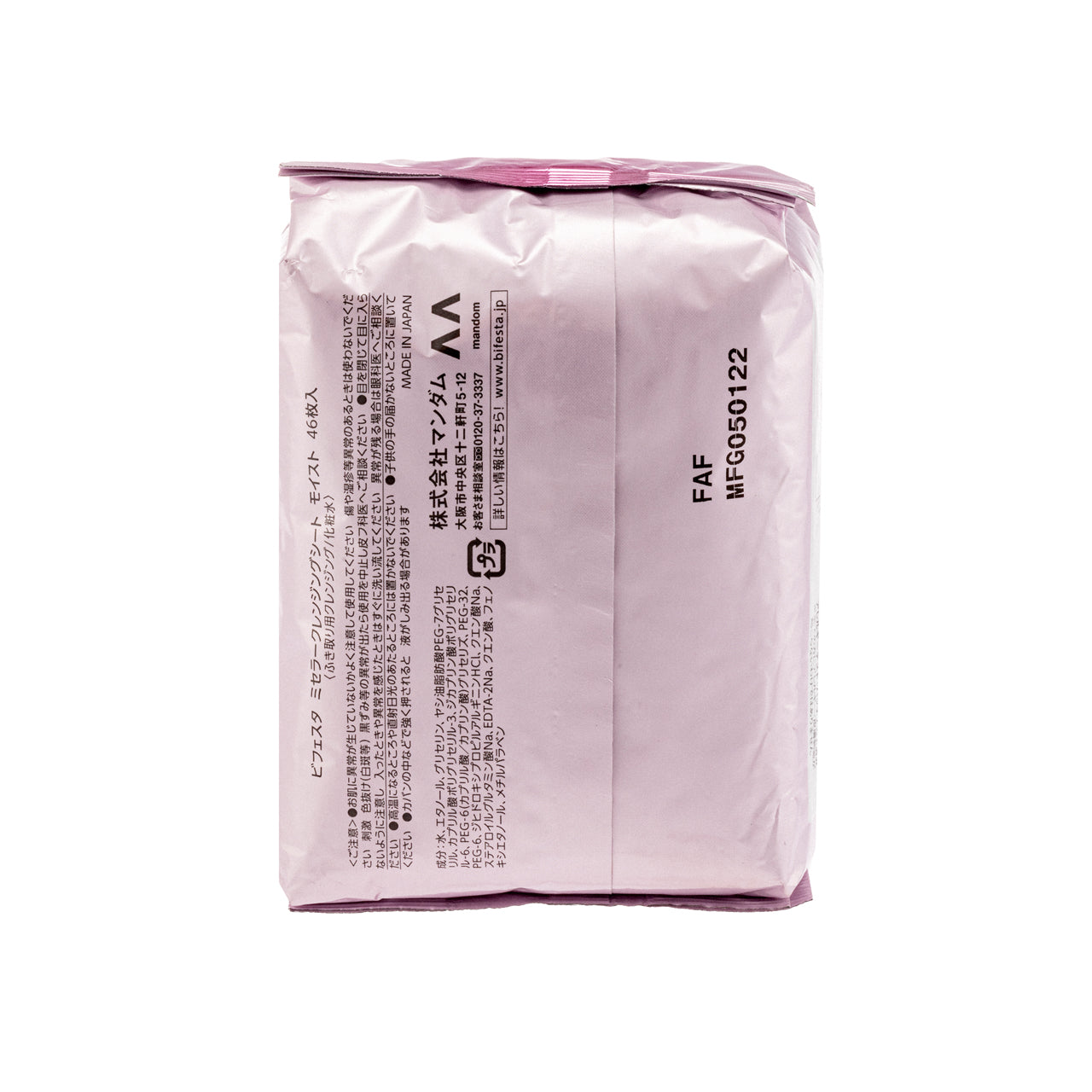 Bifesta 速效卸妆洁肤纸(保湿型) 46片装
