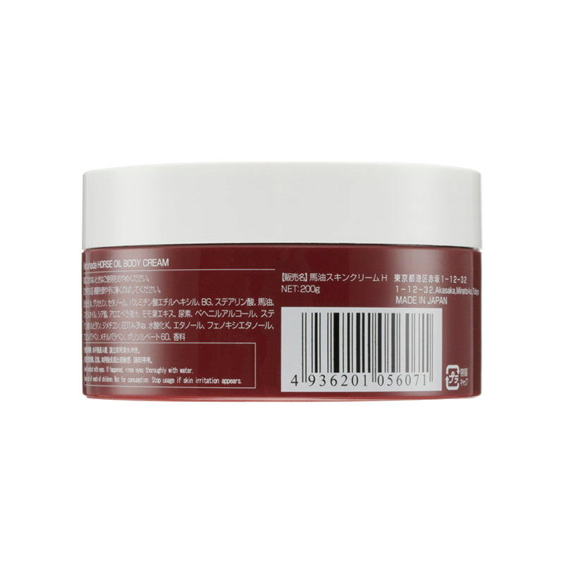 Haruhada Body Cream Horse Oil 200G Sasa Global Sasa Global