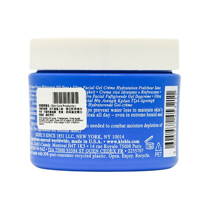 Kiehl's Ultra Facial Oil-Free Gel Cream 50ml