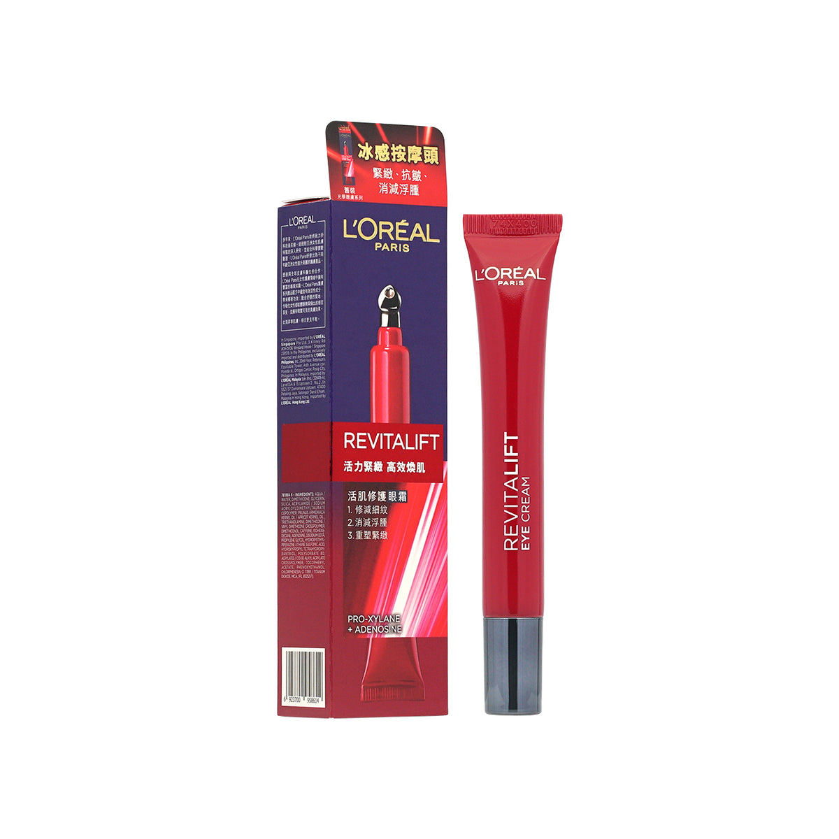 Revitalift Laser X3 Transforming Anti Aging Eye