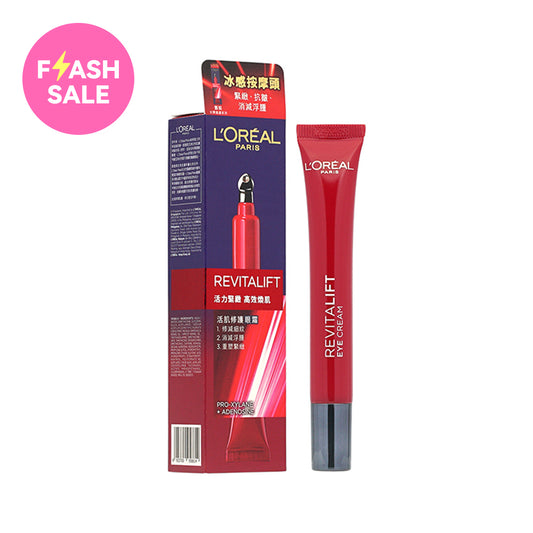 L'Oreal Paris Revitalift Laser X3 Transforming Anti-Aging Eye Cream 15ML