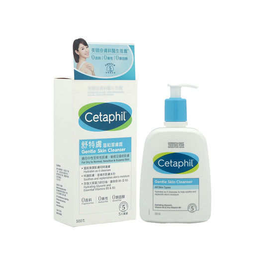 Cetaphil Gentle Skin Cleanser Eco-Friendly Boxless Edition 500ml