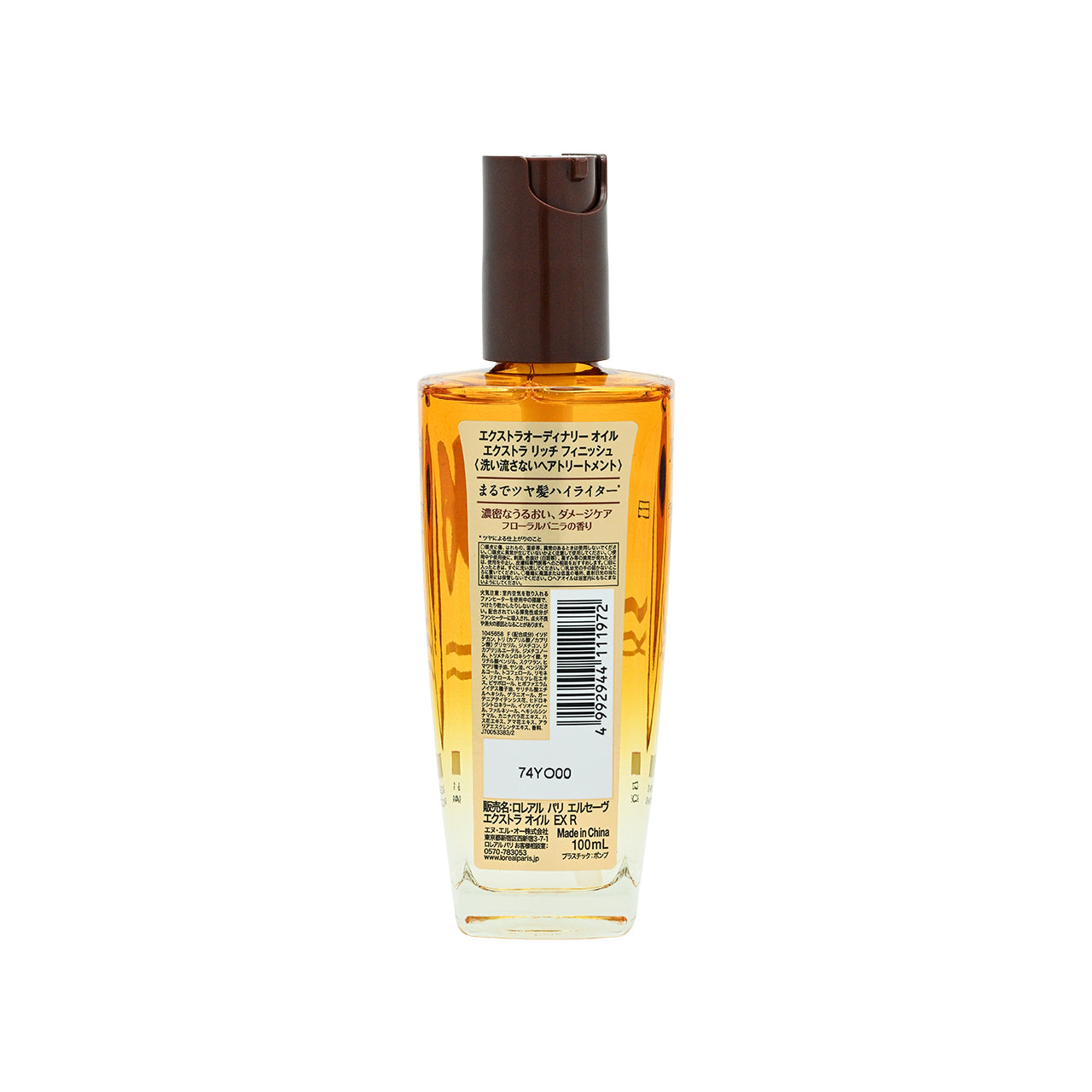 L'Oreal Paris Elseve Extraordinary Oil Extra Rich For Dry Hair