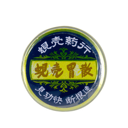 **Shell Stomach-Ache Power 60G | Sasa Global eShop