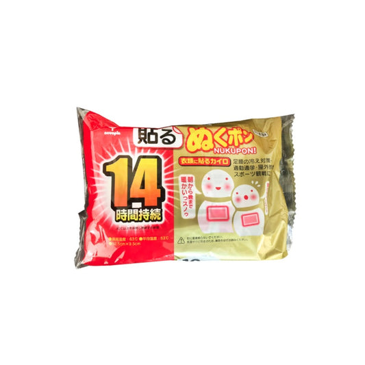 Kokubo Super Stick On Warmer 10Piece | Sasa Global eShop