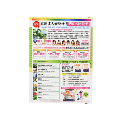 Bsc Silm Plum Story 10PCS