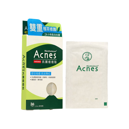 Mentholatum Acnes Medicated Anti-Bacteria Spot Dressing 36PCS
