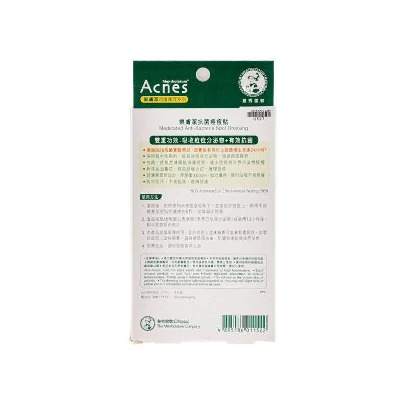 Mentholatum Acnes Medicated Anti-Bacteria Spot Dressing 36PCS | Sasa Global eShop
