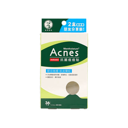 Mentholatum Acnes Medicated Anti-Bacteria Spot Dressing