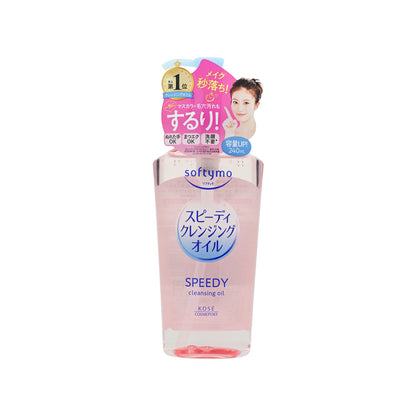 Kose Cosmeport Softymo Speedy Cleansing Oil 240ml