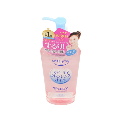 Kose Cosmeport Softymo Speedy Cleansing Oil 240ml