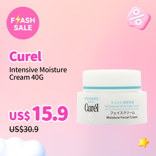 Curel Intensive Moisture Cream 40G