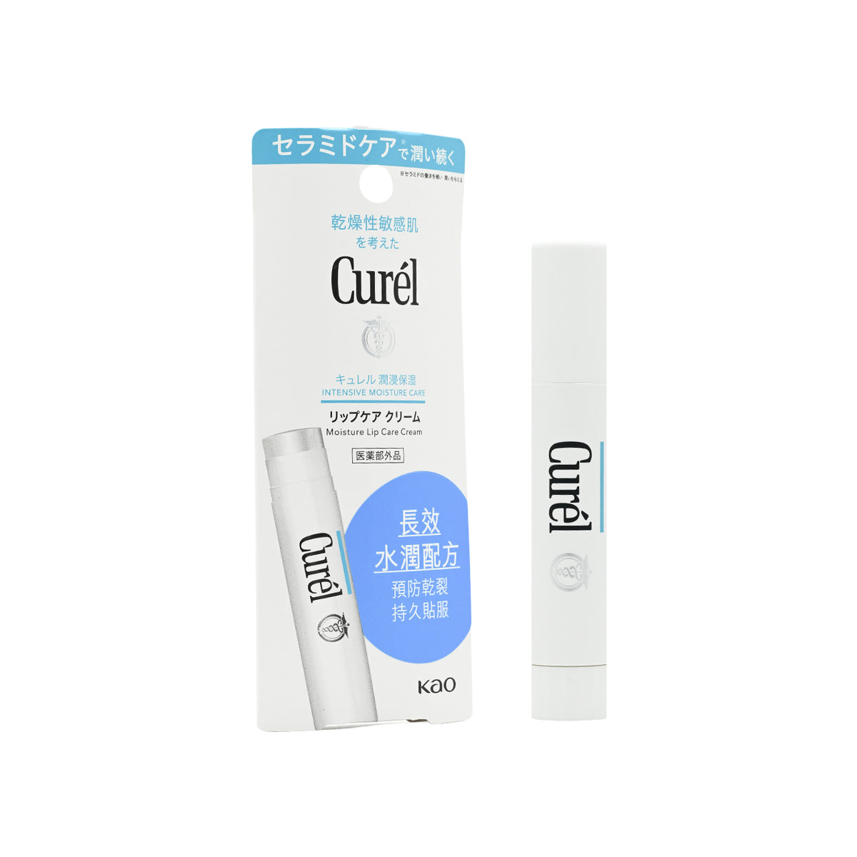 Lip Care