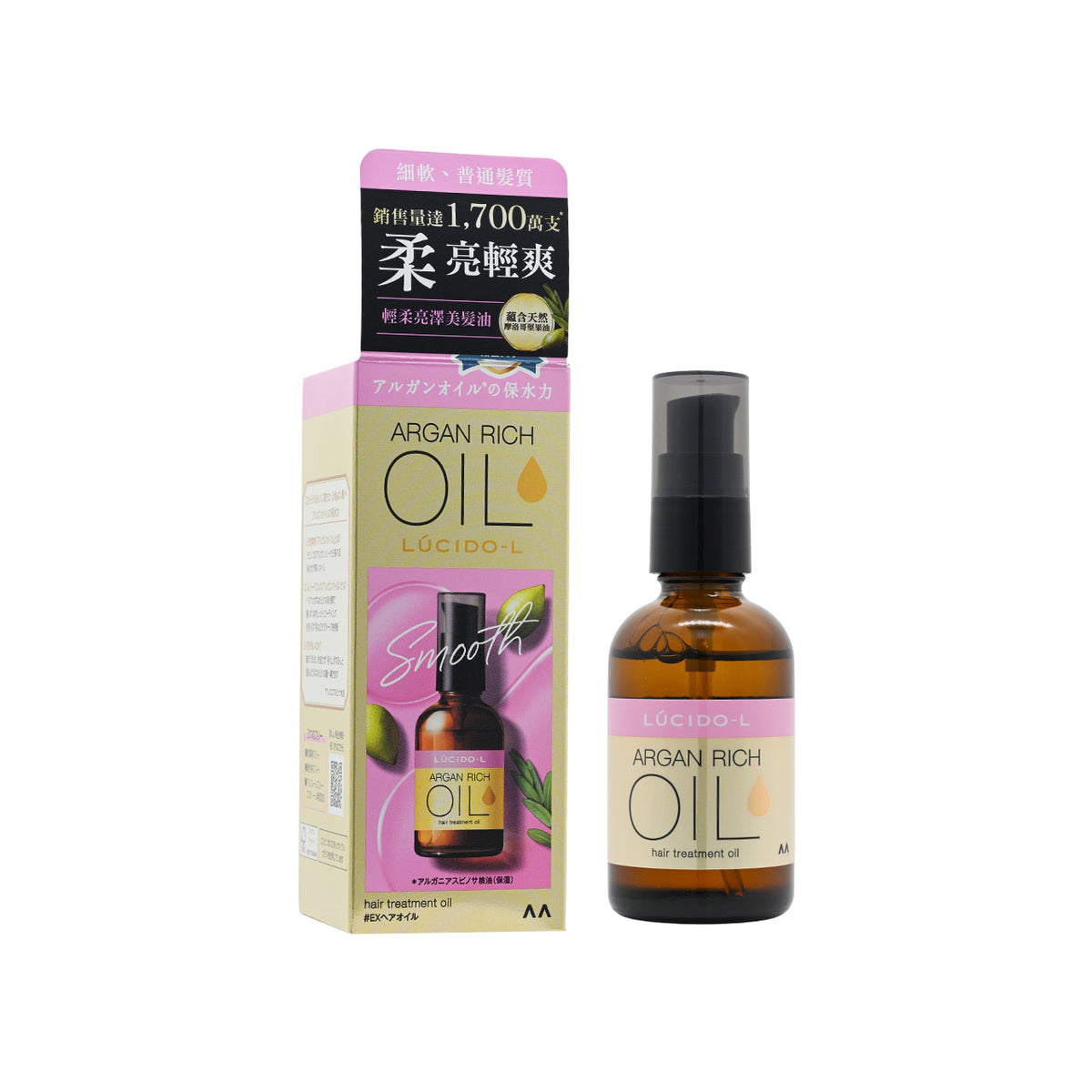 Hair Treatment Oil