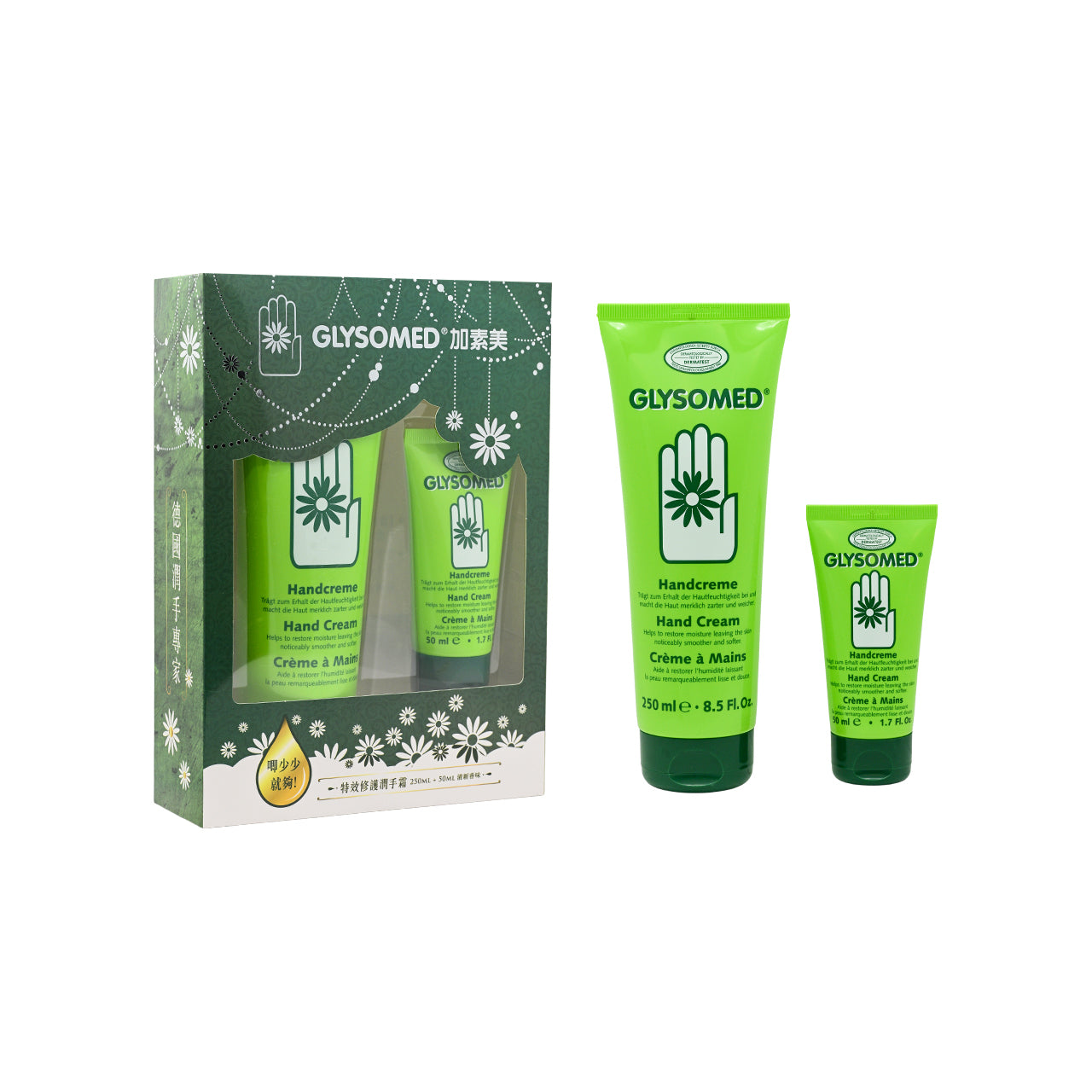 Hand Set 2PCS