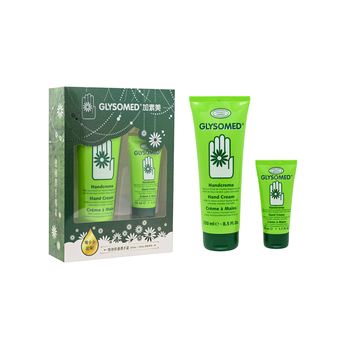Hand Set 2PCS
