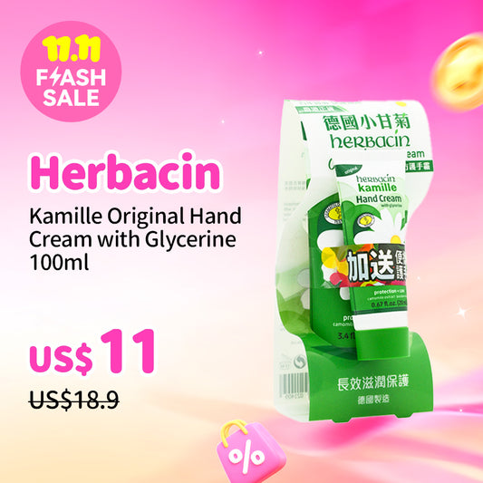 Herbacin Kamille Original Hand Cream with Glycerine 100ml