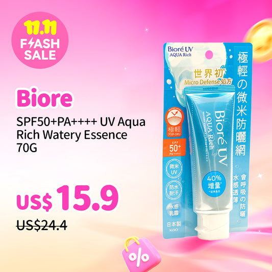 Biore SPF50+PA++++ UV Aqua Rich Watery Essence 70G