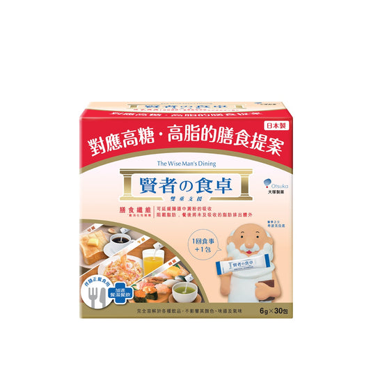 Otsuka The Wise Man’s Dining 30PCS