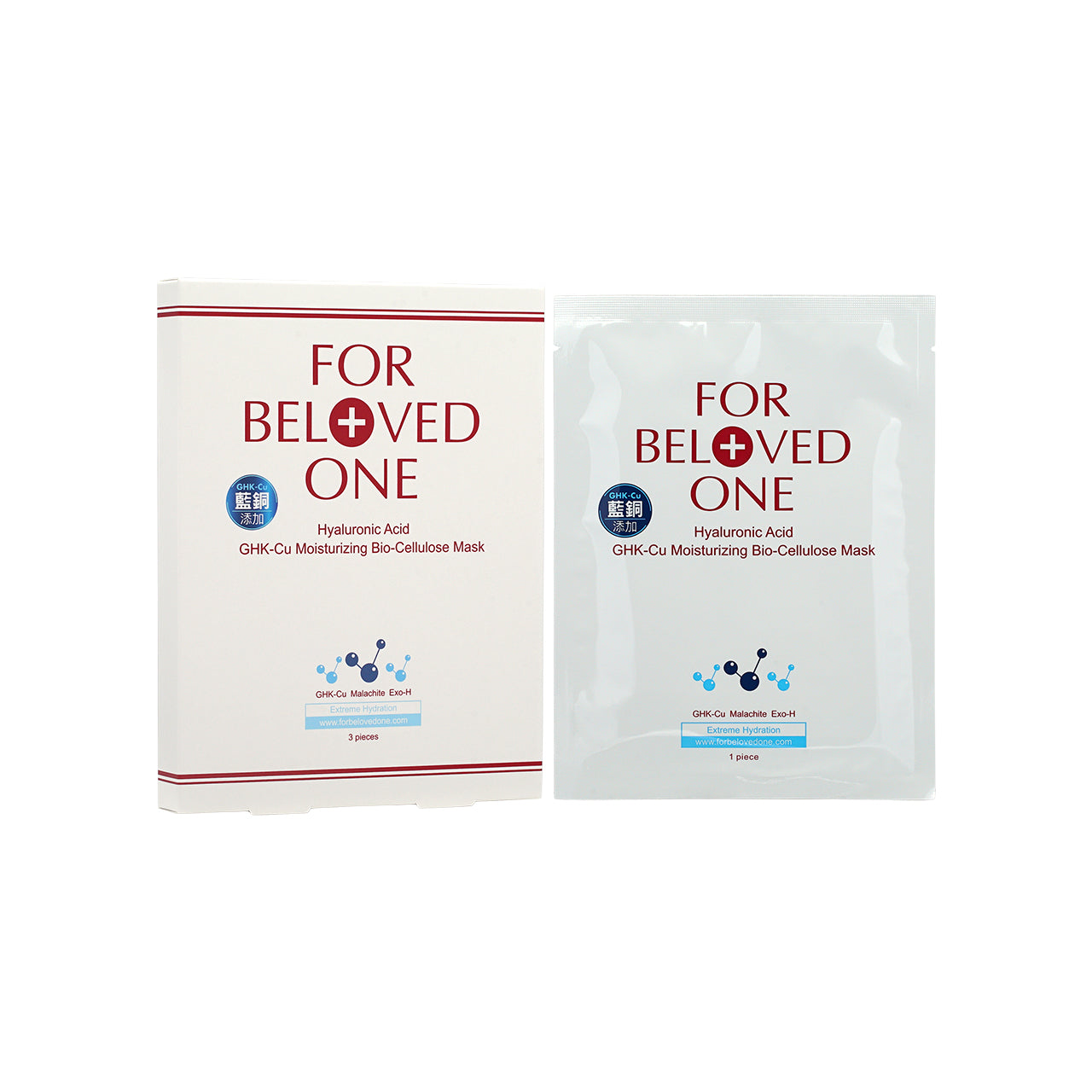 For Beloved One Hyaluronic Acid GHK-Cu Moisturizing Bio-Cellulose Mask