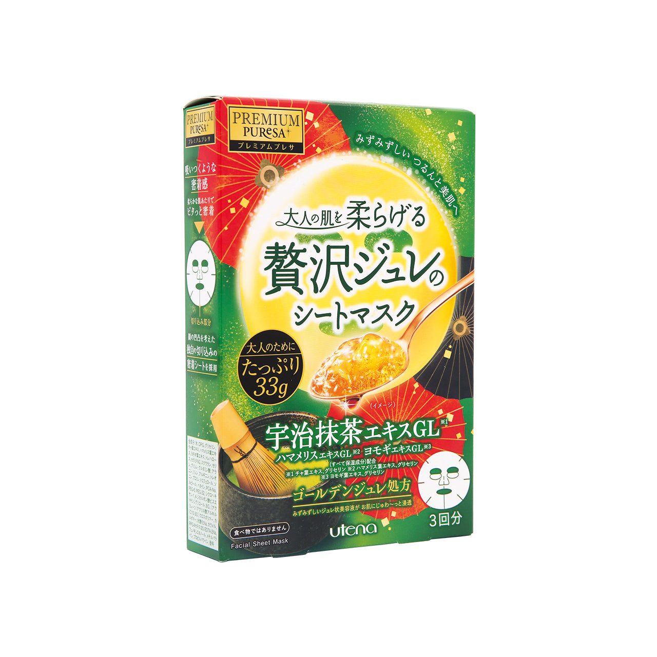 Utena Golden Jelly Mask, Green Tea 3pcs | Sasa Global eShop