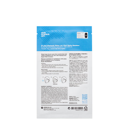 Dr. Jart+ Water Jet Vital Hydra Solution