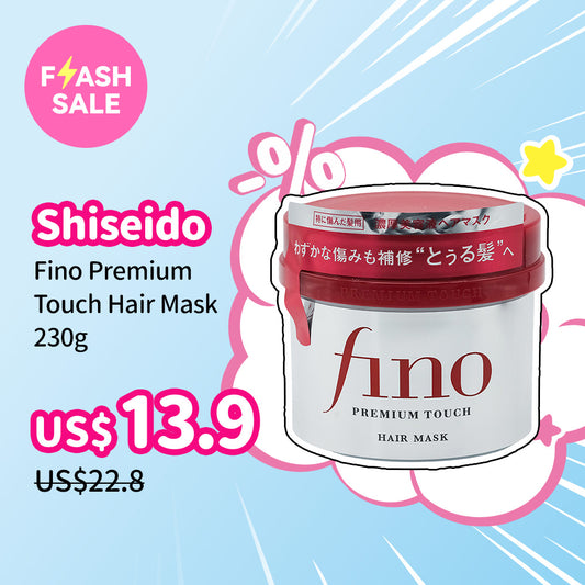 Shiseido Fino Premium Touch Hair Mask 230g