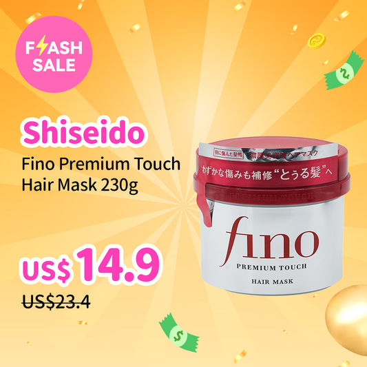 Shiseido Fino Premium Touch Hair Mask 230g