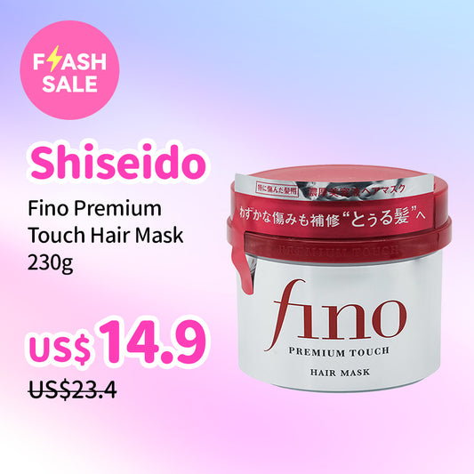 Shiseido Fino Premium Touch Hair Mask 230g