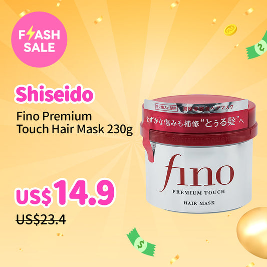 Shiseido Fino Premium Touch Hair Mask 230g