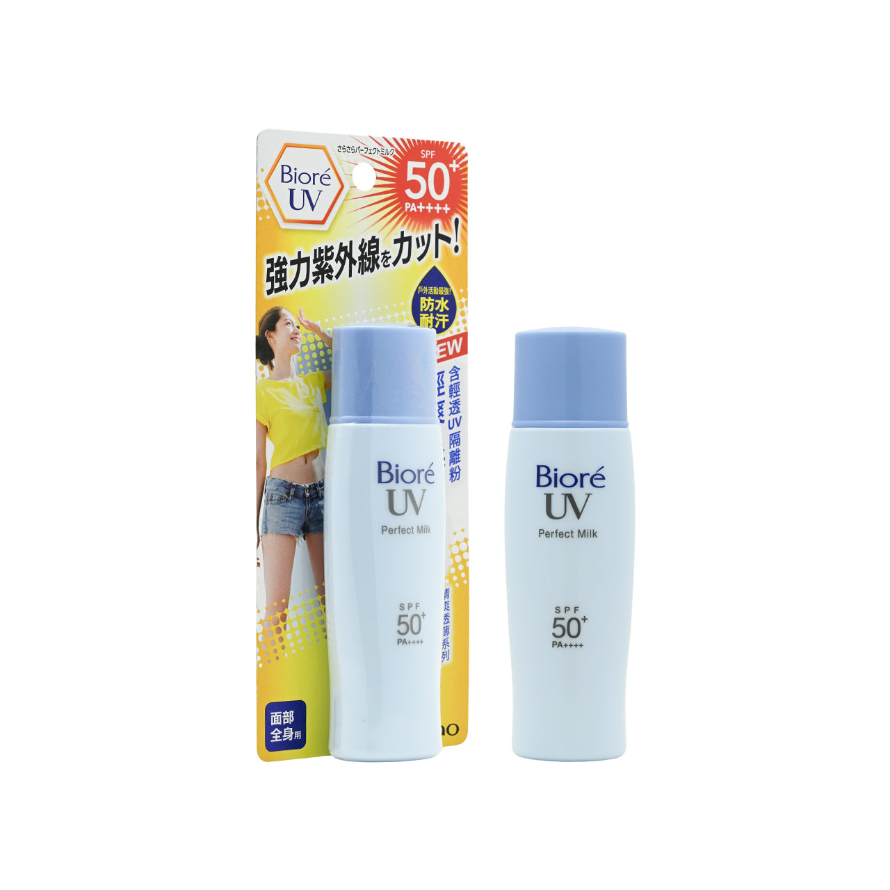 Biore Uv Milk SPF50+ 40ML – Sasa Global eShop