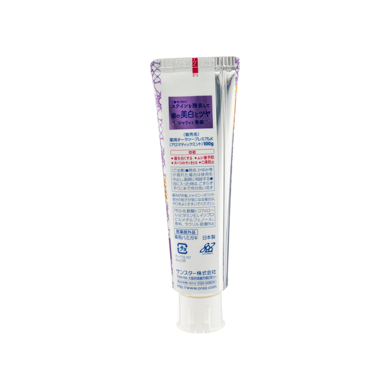 Sunstar Premium Dental Toothpaste Aromatic Mint 100G | Sasa Global eShop